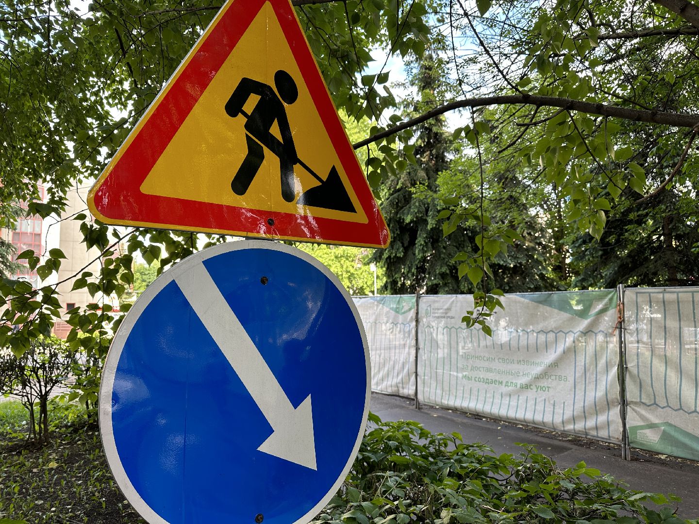 Реутов, Мемориал, реконструкция, Вечный огонь