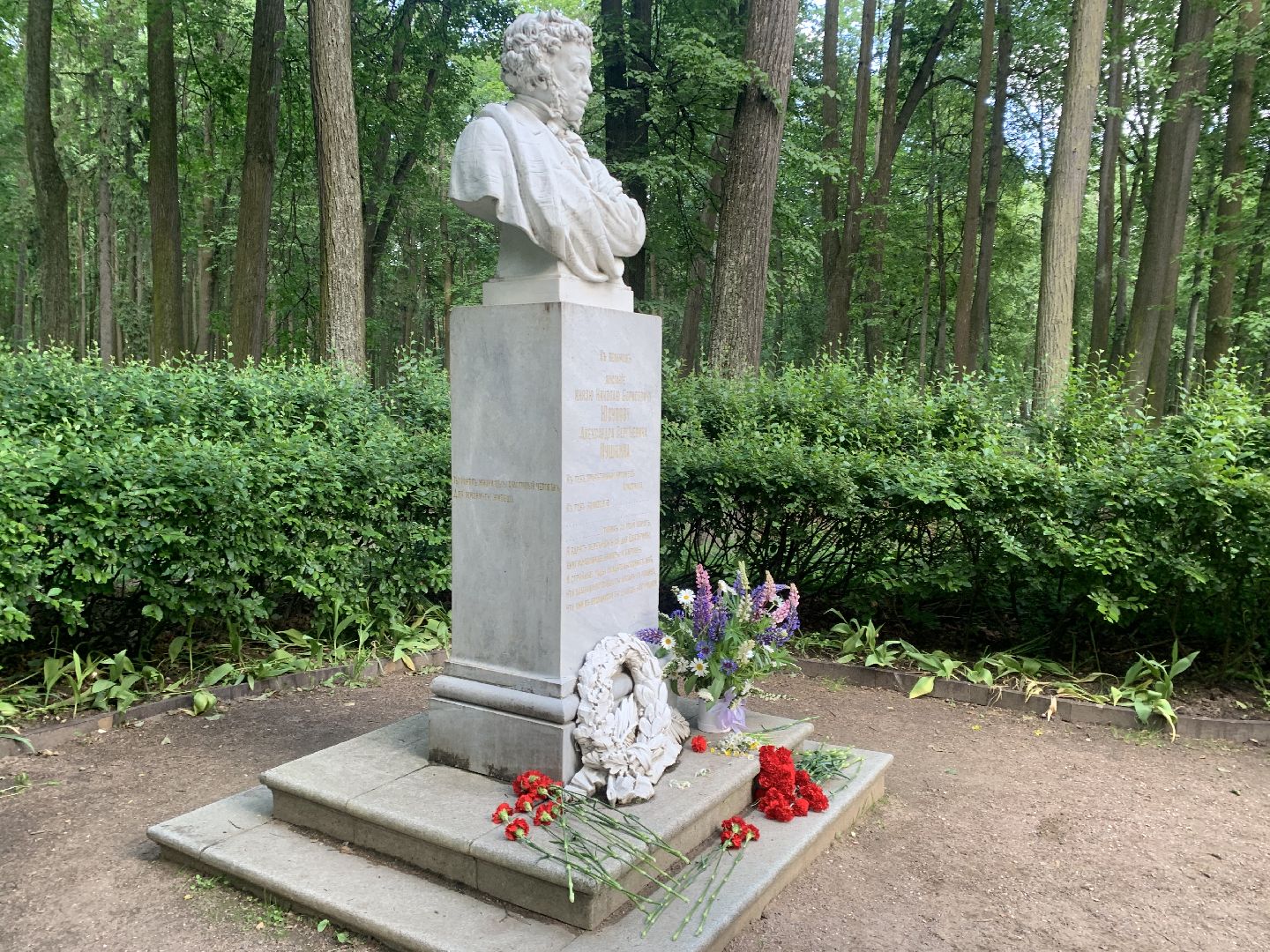 Культура, бал