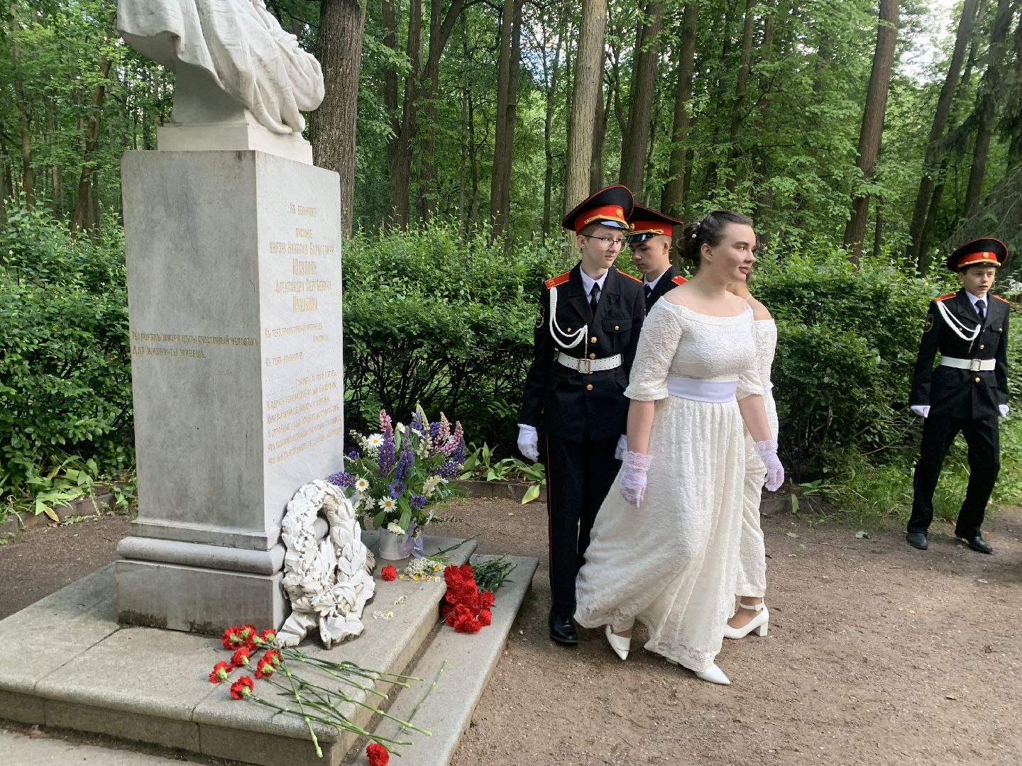 Культура, бал