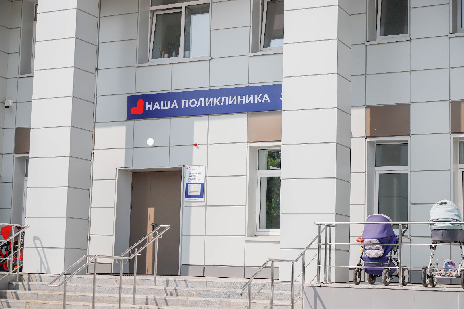 Метанол, отравление, Домодедово