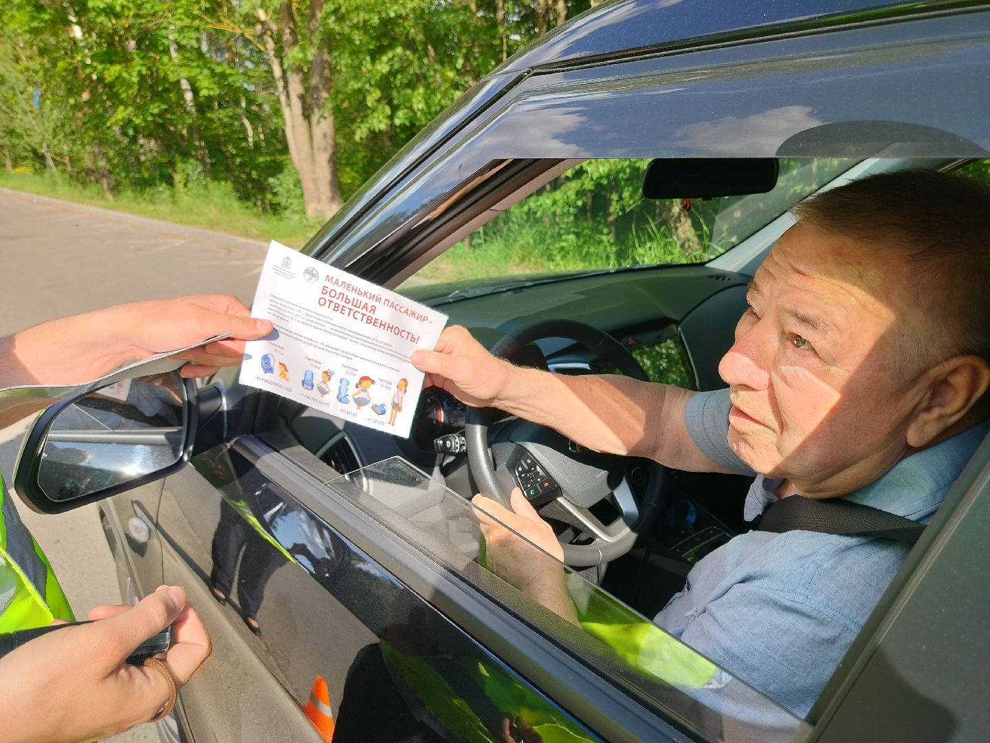 транспорт, Госавтоинспекция, Протвино, рейд, детское кресло