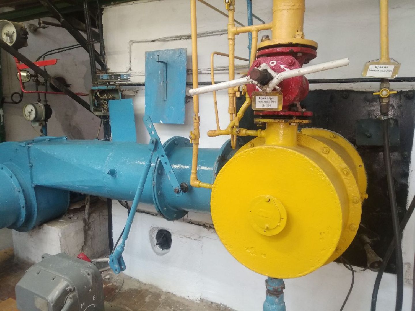 Дмитров, Котельная микрорайона Космонавтов, Мин ЖКХ МО