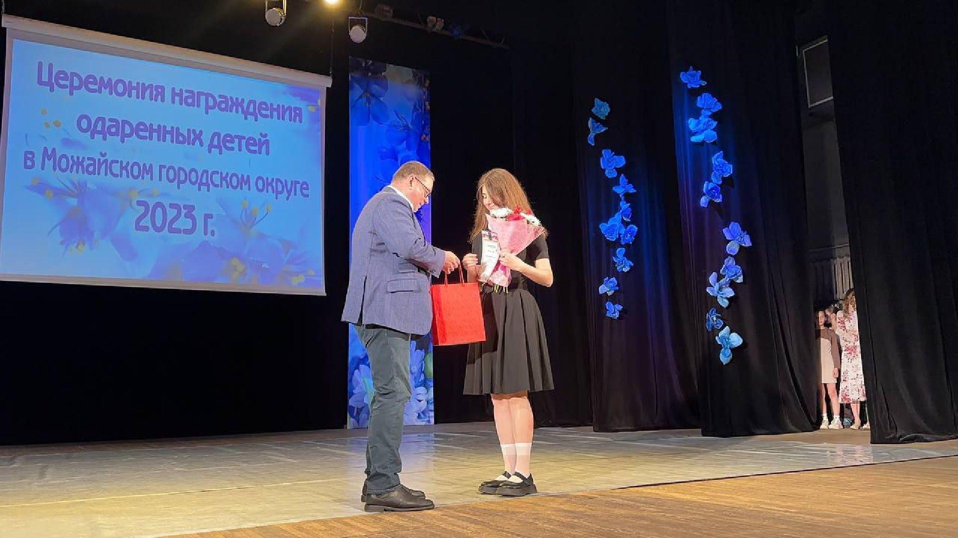 Можайск, Можайский городской округ, Подмосковье, дети, одарённые дети, школьники, награждение, грамоты