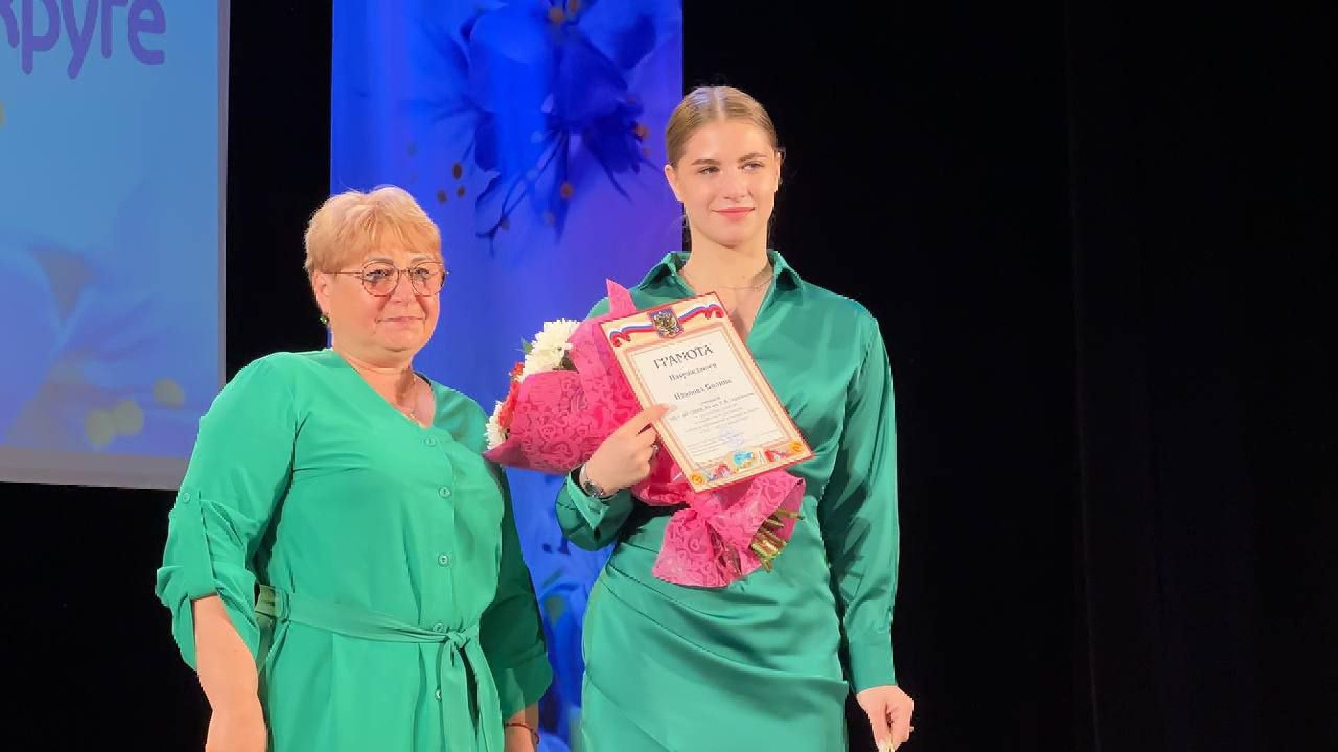 Можайск, Можайский городской округ, Подмосковье, дети, одарённые дети, школьники, награждение, грамоты