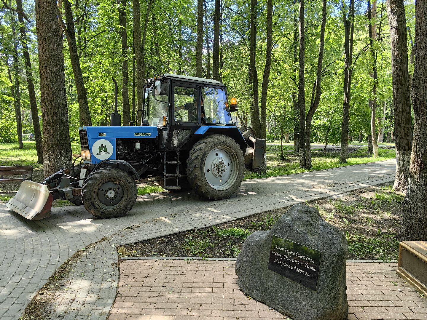 Аллея, уборка, техника, щётка