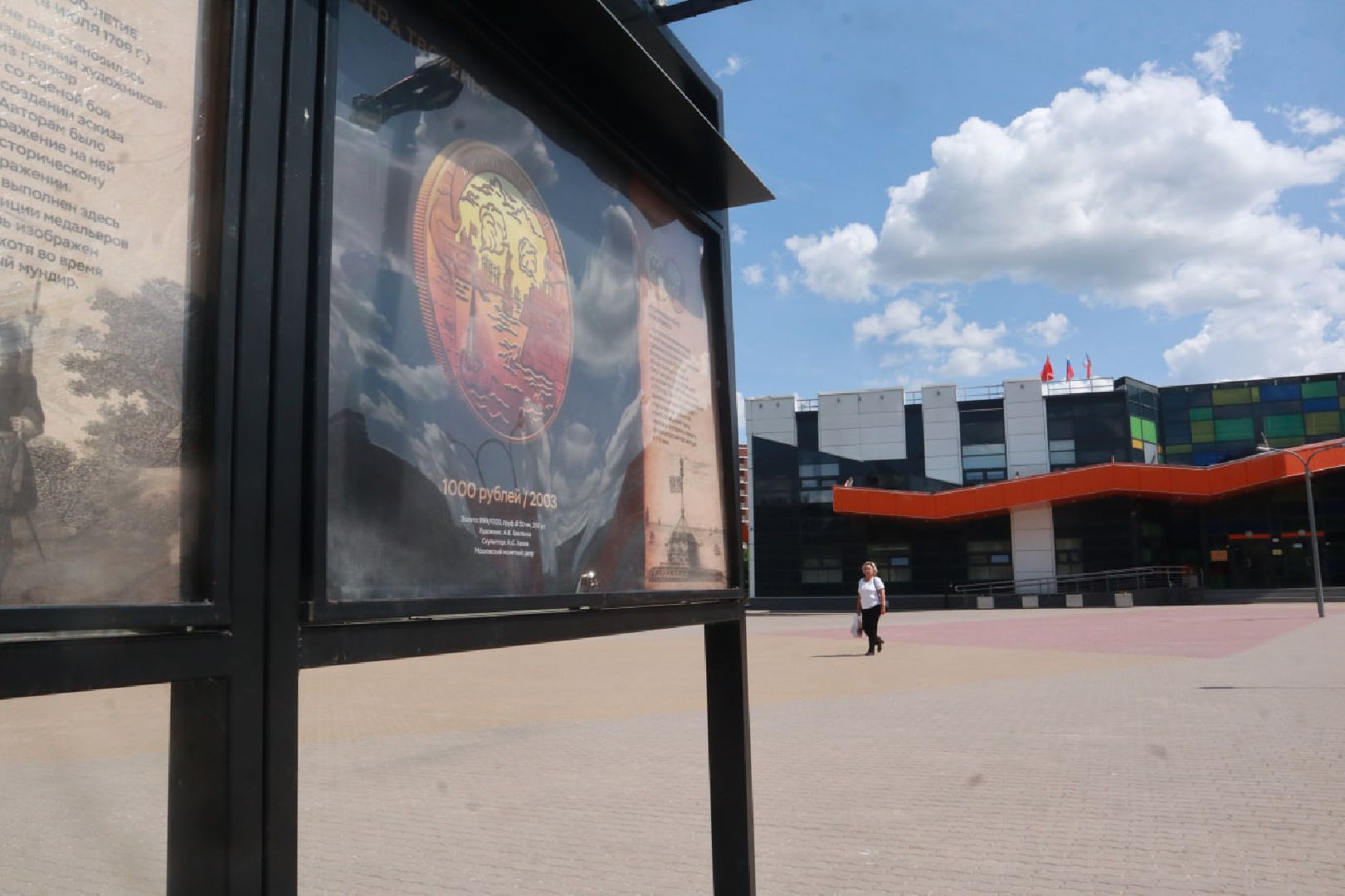 Пущино, культура