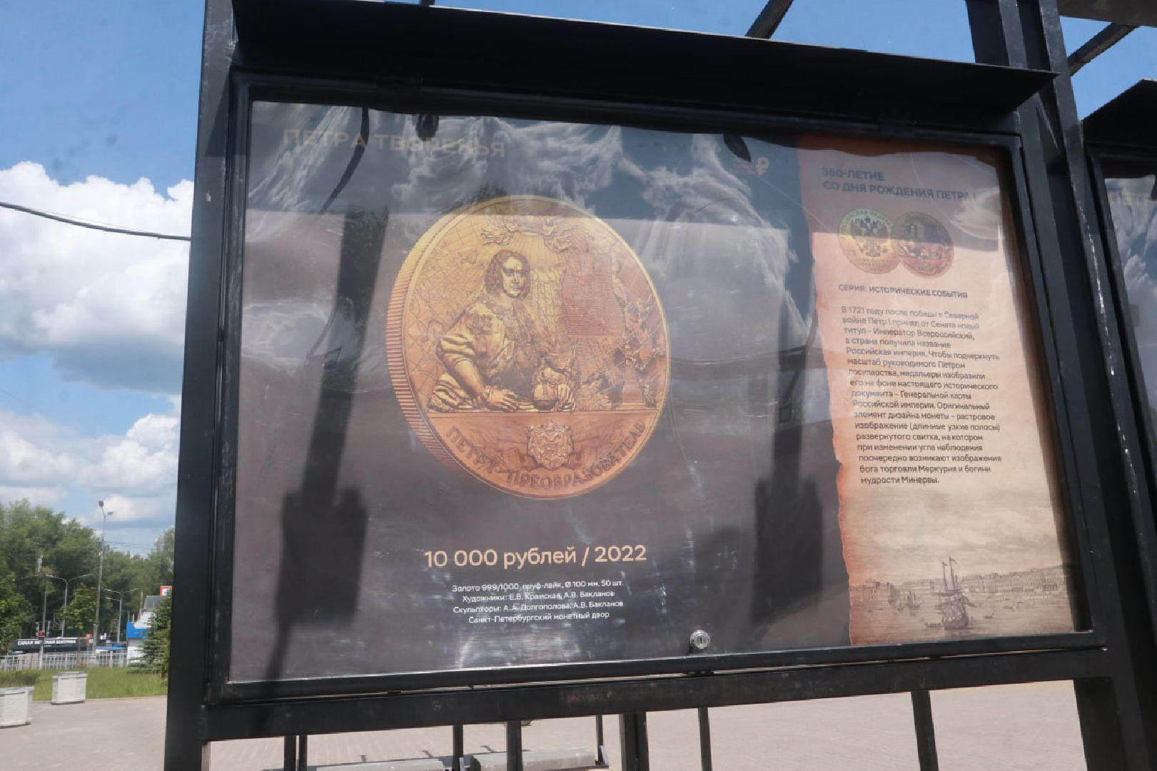 Пущино, культура