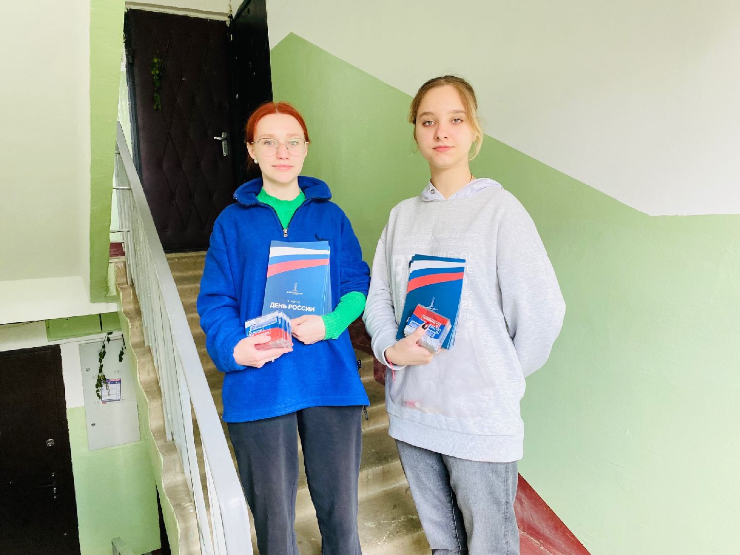 Домодедово, День России, открытка, поздравление, жители