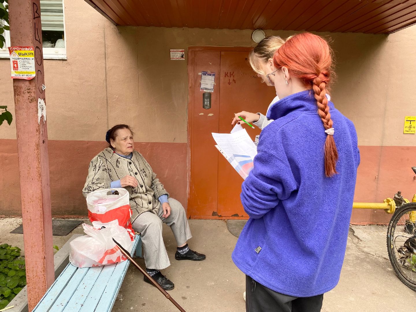 Домодедово, День России, открытка, поздравление, жители