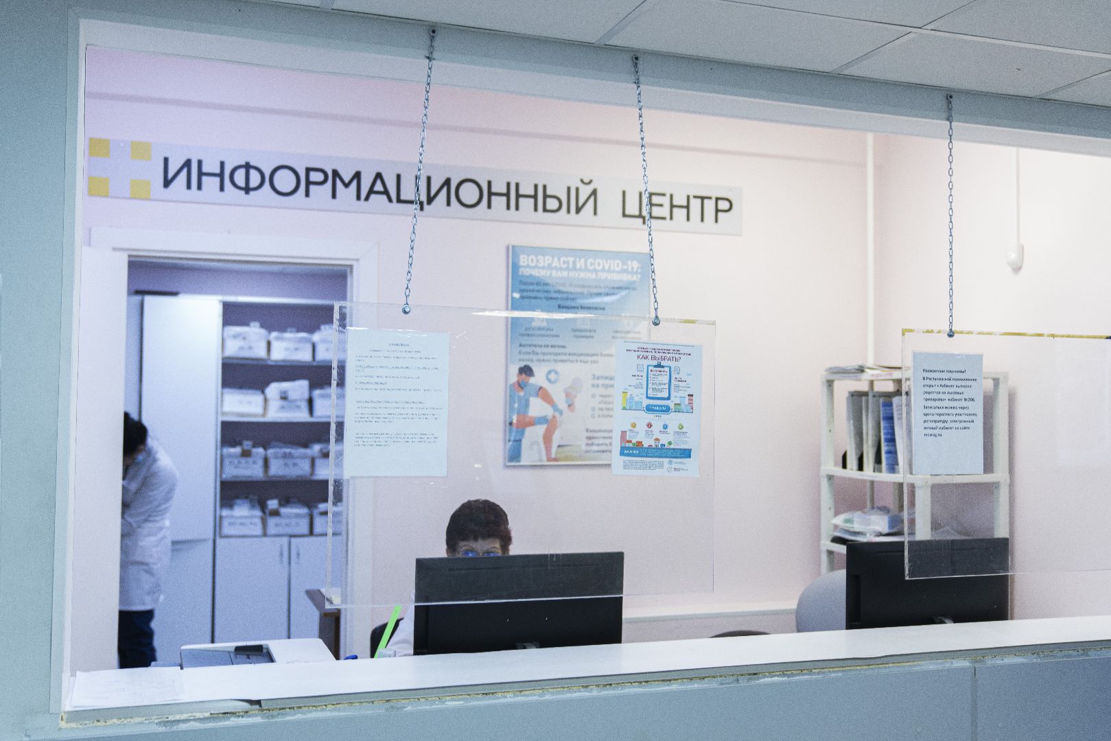 первая помощь при отравлении, Домодедово