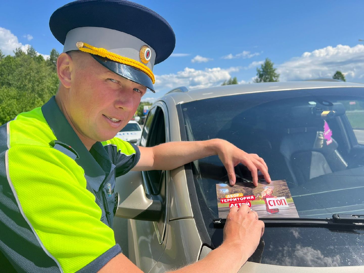 Акция, ГИБДД, Дубна