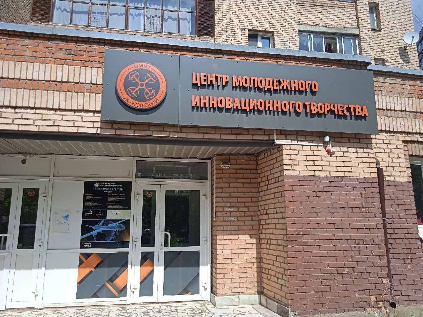 Умные, каникулы, моделирование, ЦМИТ, сувениры, Компас