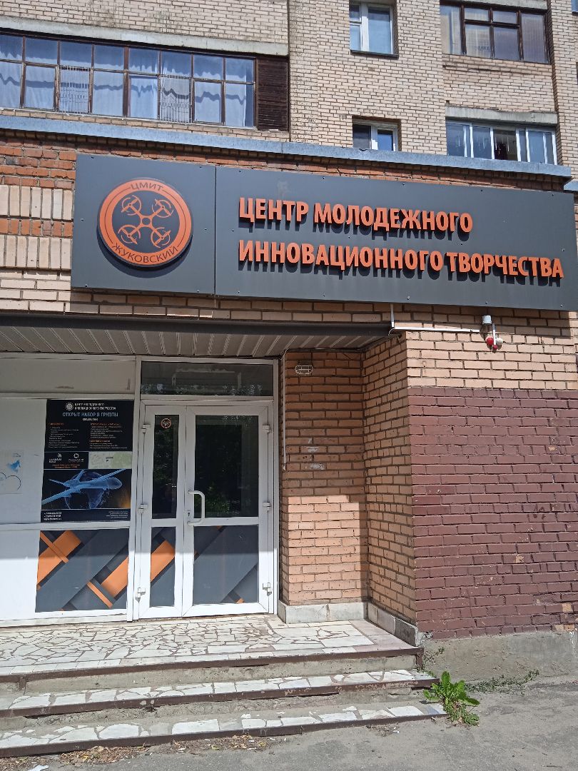 Умные, каникулы, моделирование, ЦМИТ, сувениры, Компас