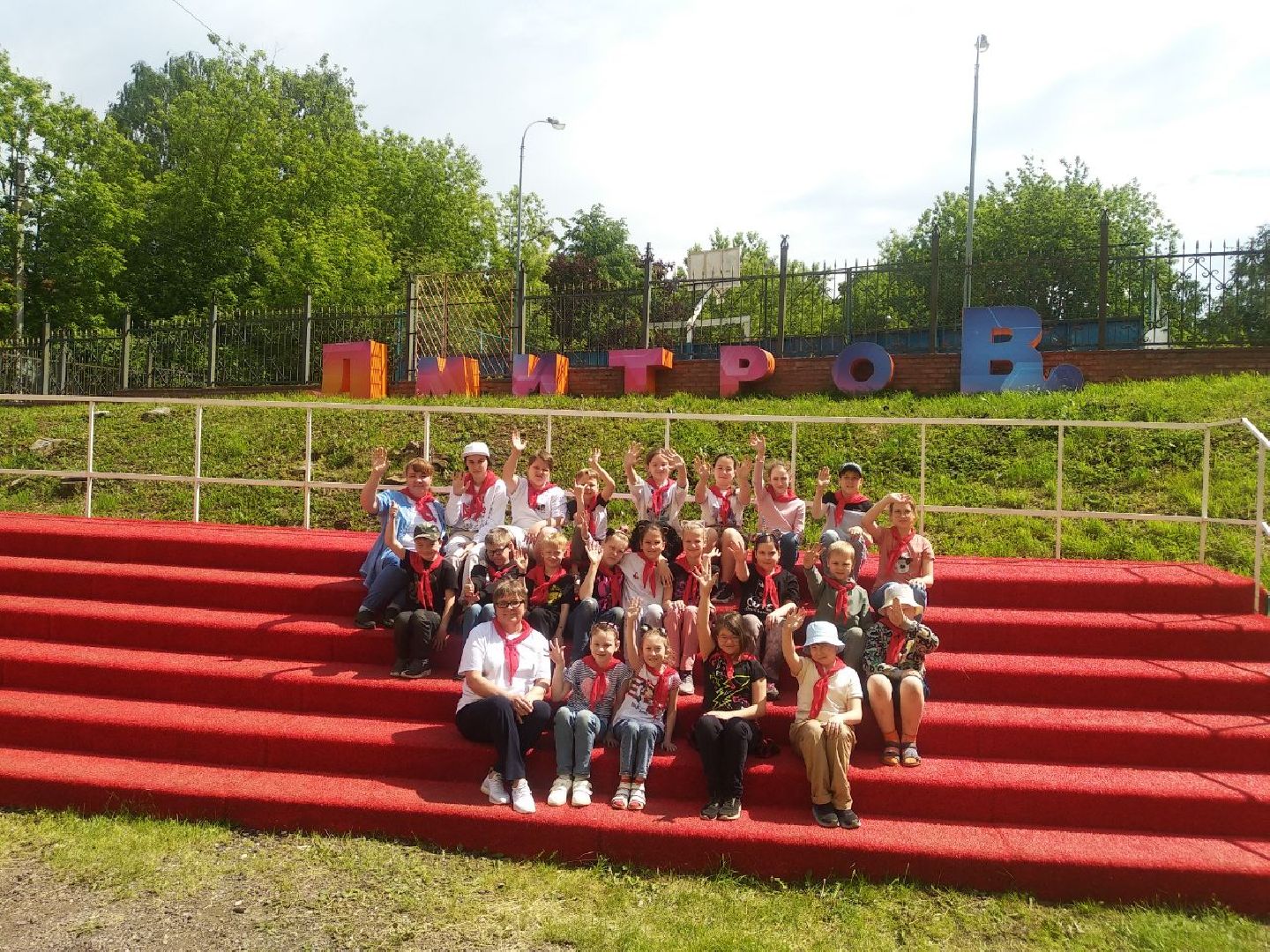 Дмитров, ЦДК Созвездие, Территория детства