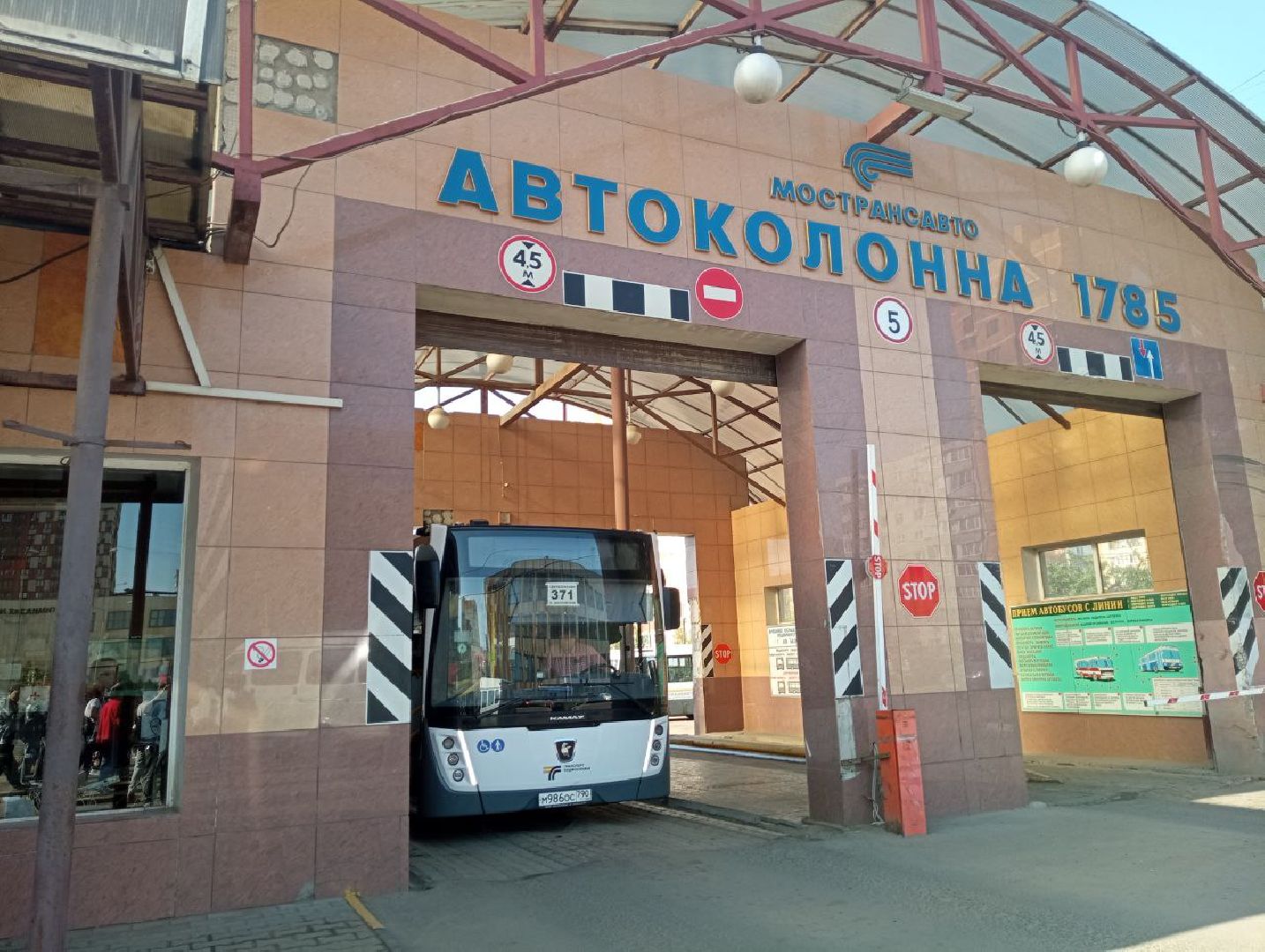 транспорт, автобусы, Мострансавто, Минтранс, Лосино-Петровский