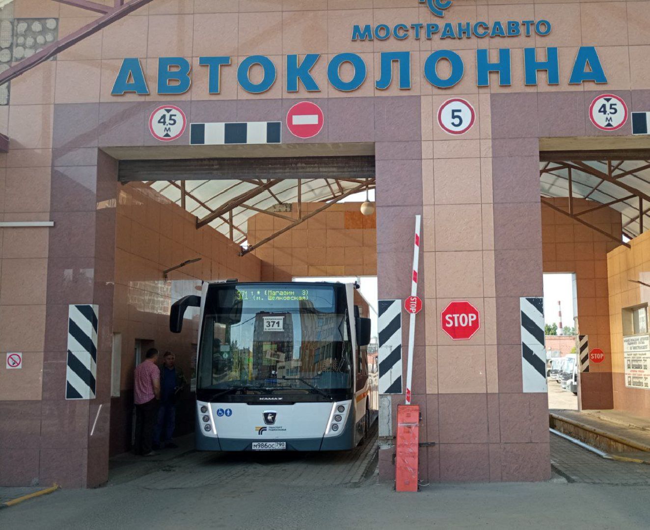 транспорт, автобусы, Мострансавто, Минтранс, Лосино-Петровский