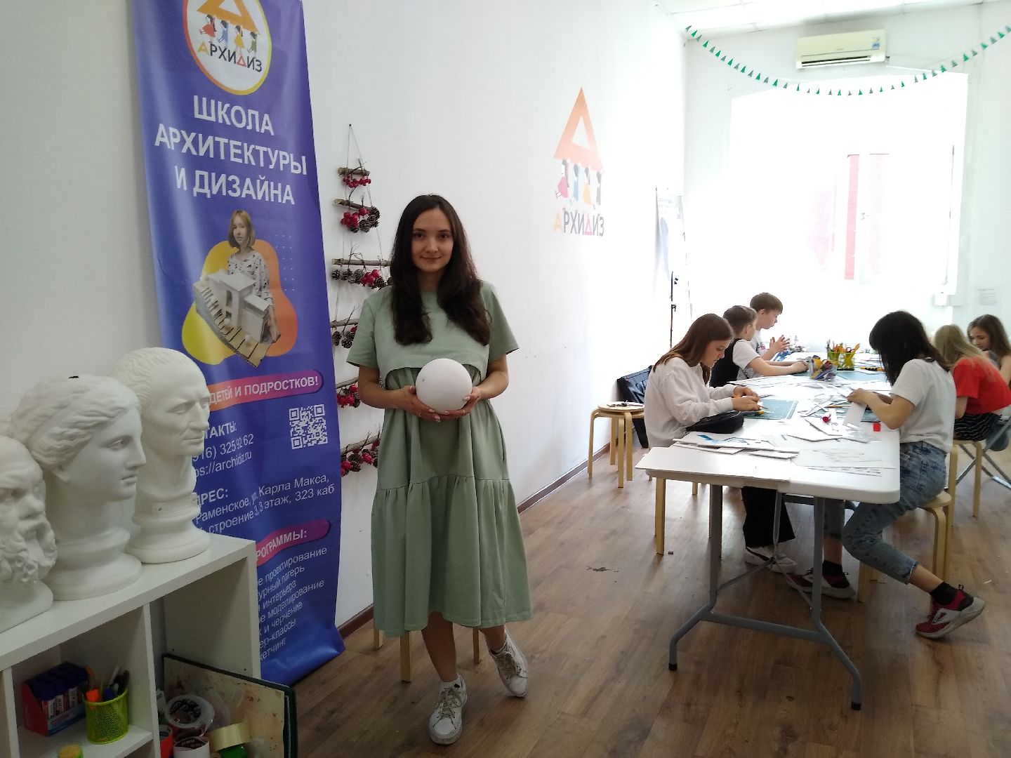 Раменское, образование, студия архитектуры и дизайна, подготовка к поступлению в ВУЗ