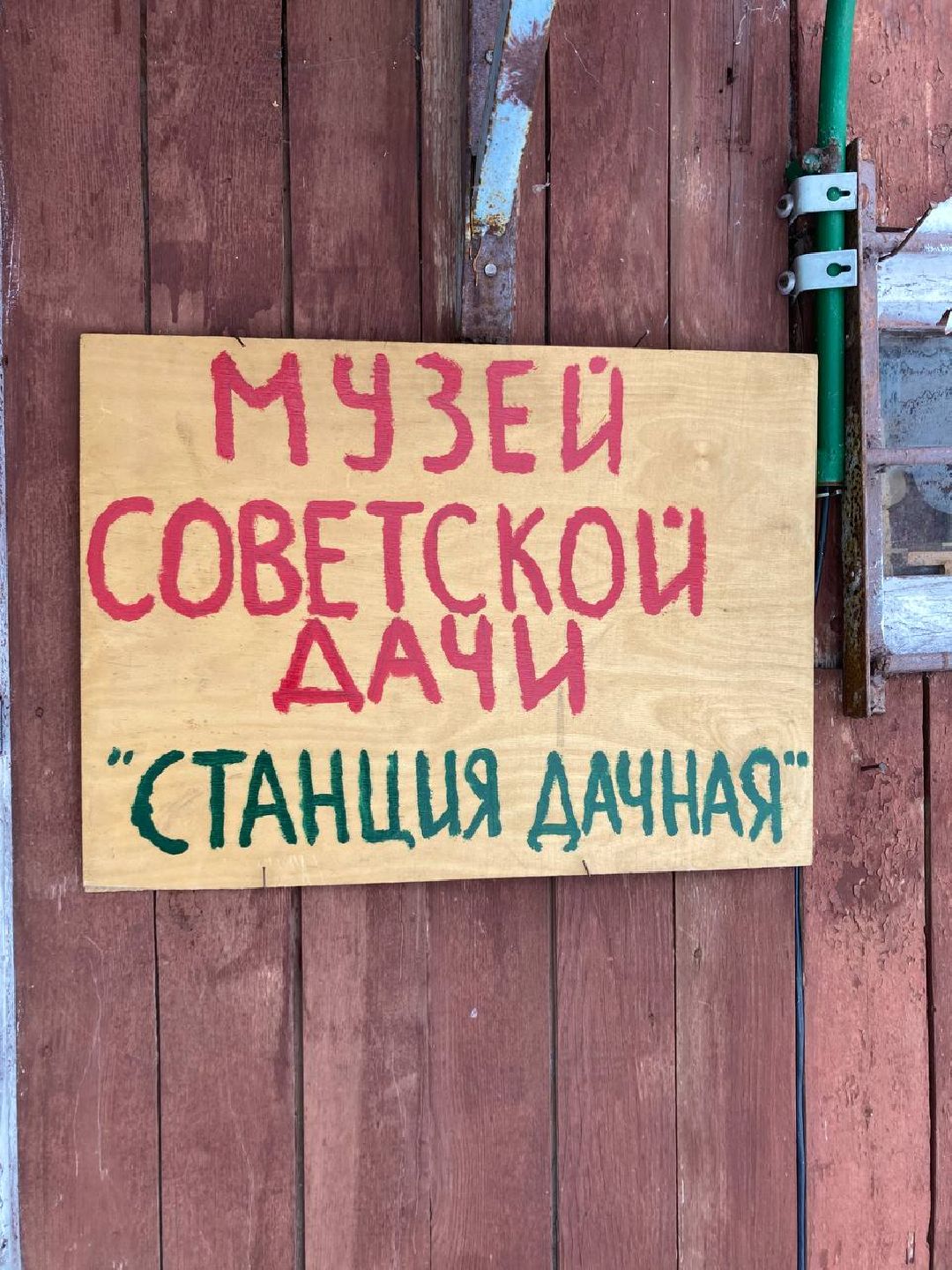 Клин, города