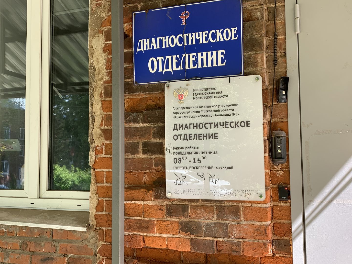 Здоровье, медицина