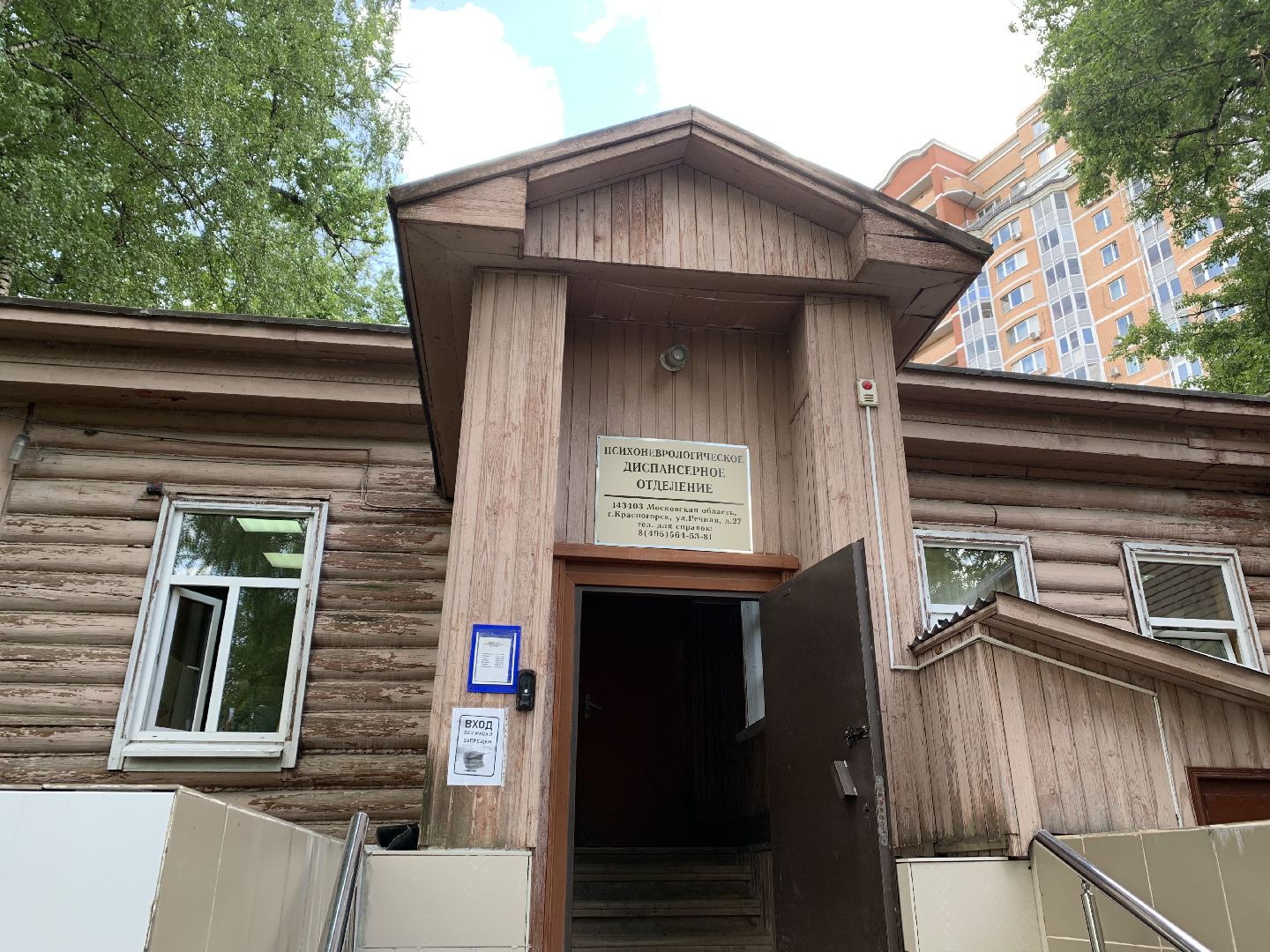 Здоровье, медицина