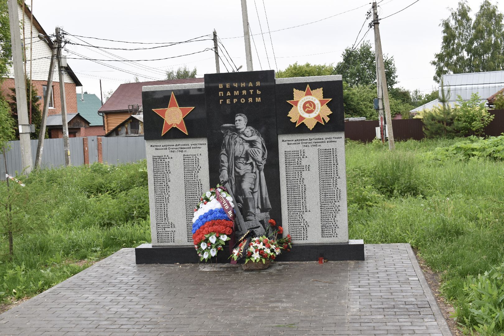 Балашиха, Подмосковье, конкурсы, благоустройство