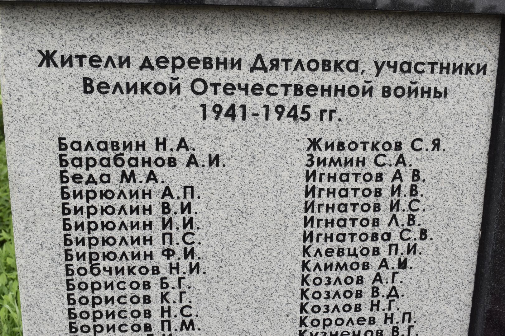 Балашиха, Подмосковье, конкурсы, благоустройство