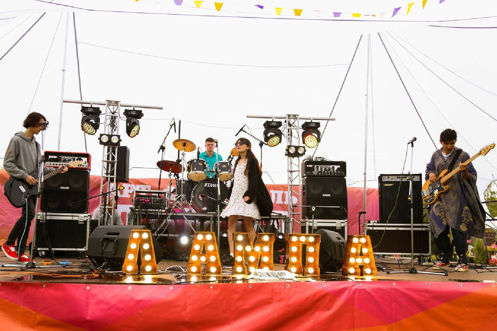 Солнечногорск, фестиваль, музыка, день молодежи, концерт