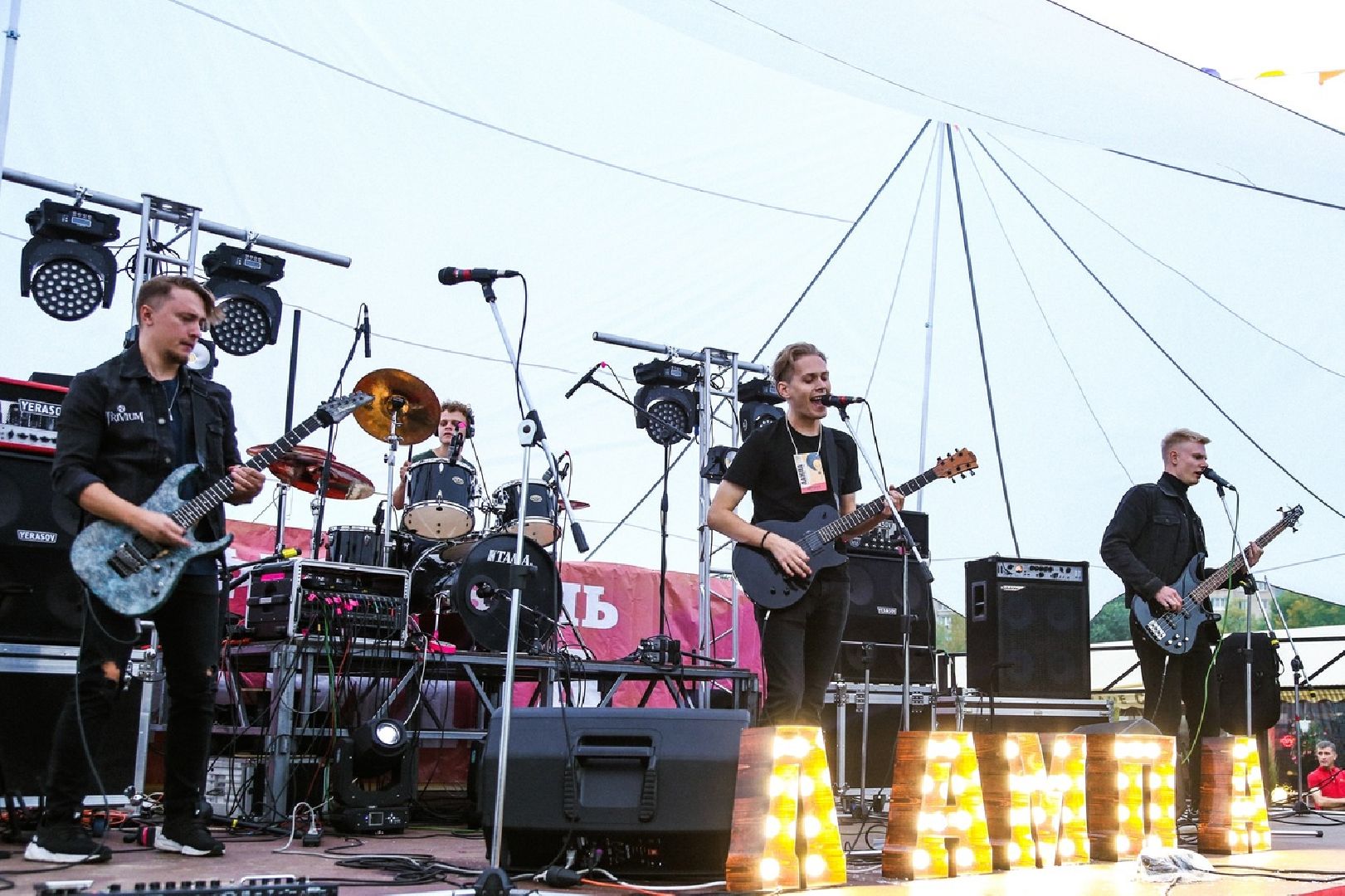 Солнечногорск, фестиваль, музыка, день молодежи, концерт