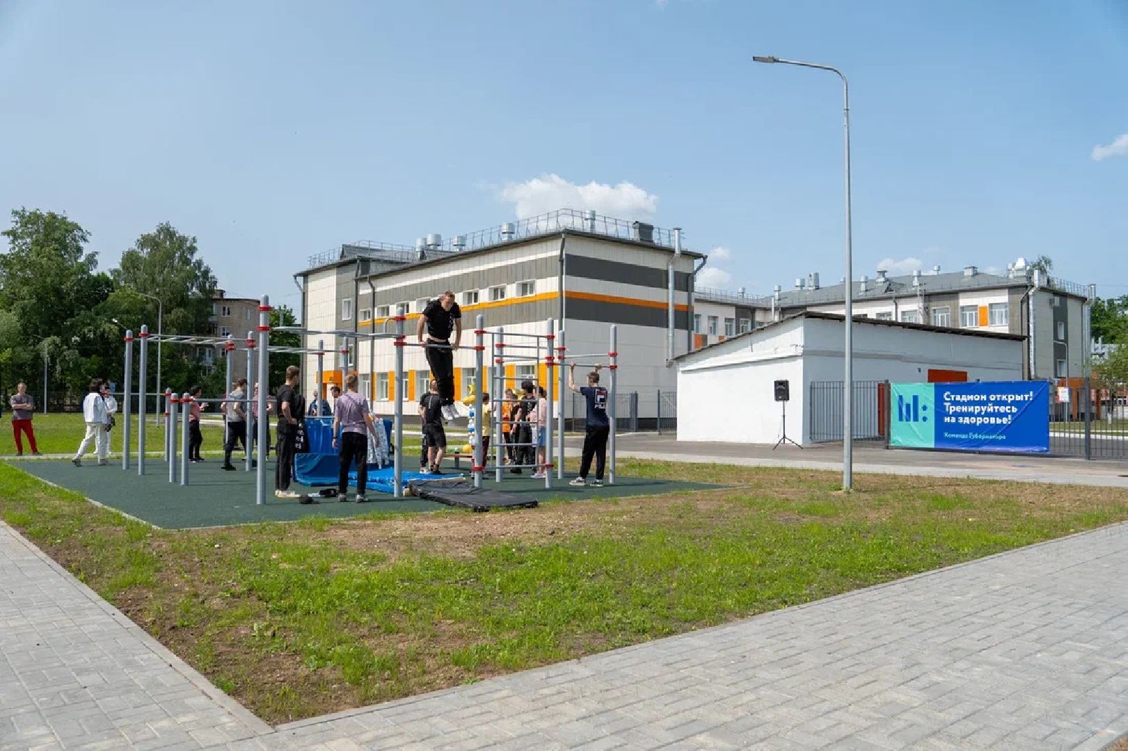Открытый стадион, воркаут площадка, спорт, школа, Орехово-Зуево, благоустройство