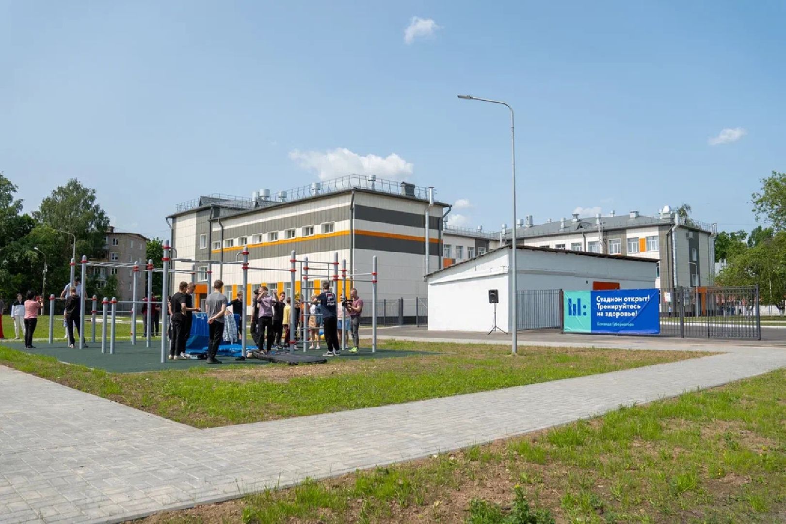 Открытый стадион, воркаут площадка, спорт, школа, Орехово-Зуево, благоустройство