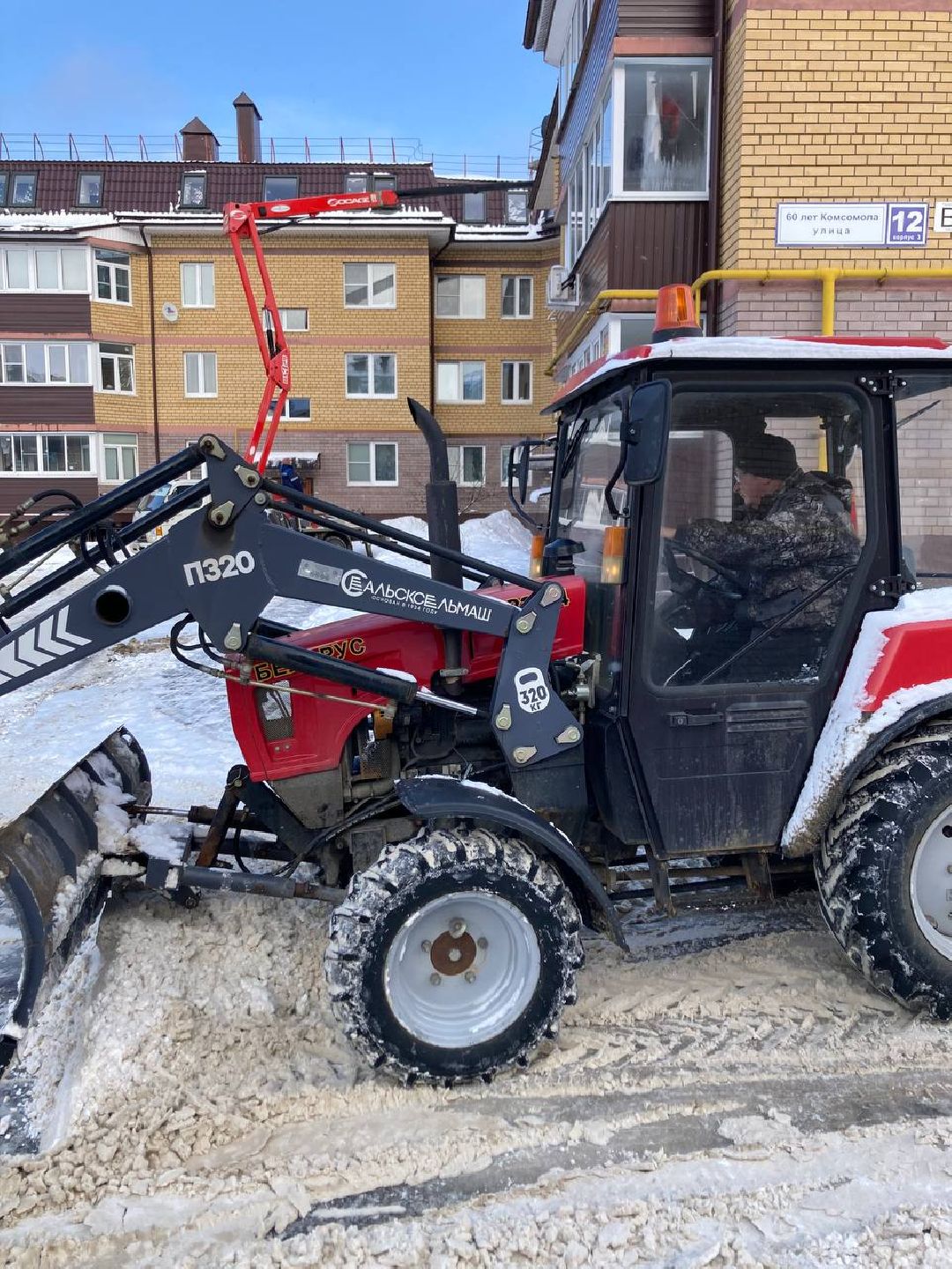 Клин, города