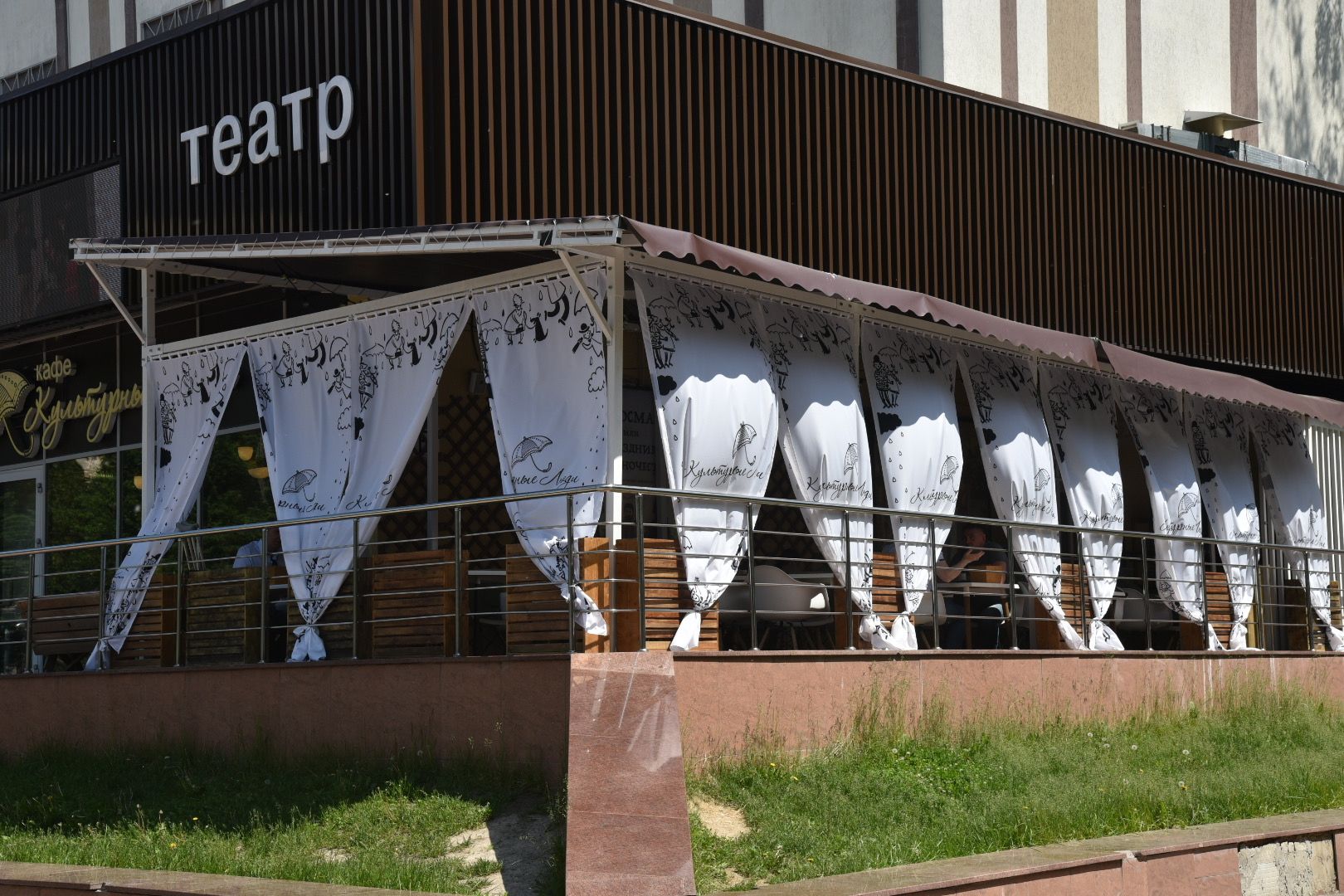 Химки, кафе, веранды