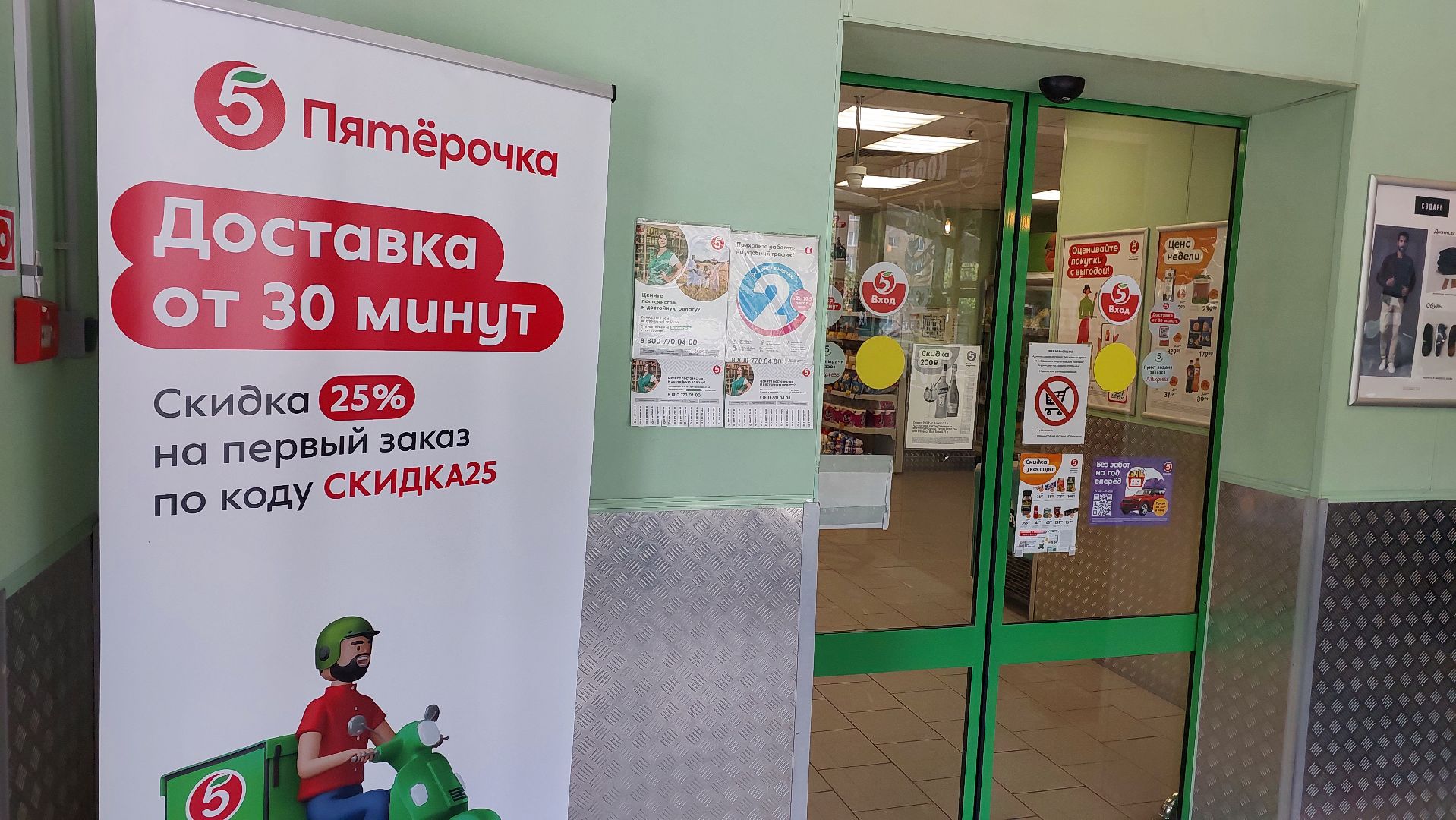 мистер сидр, сидр, алкоголь, контрафакт, яд, рейд, серпухов, торговые сети,