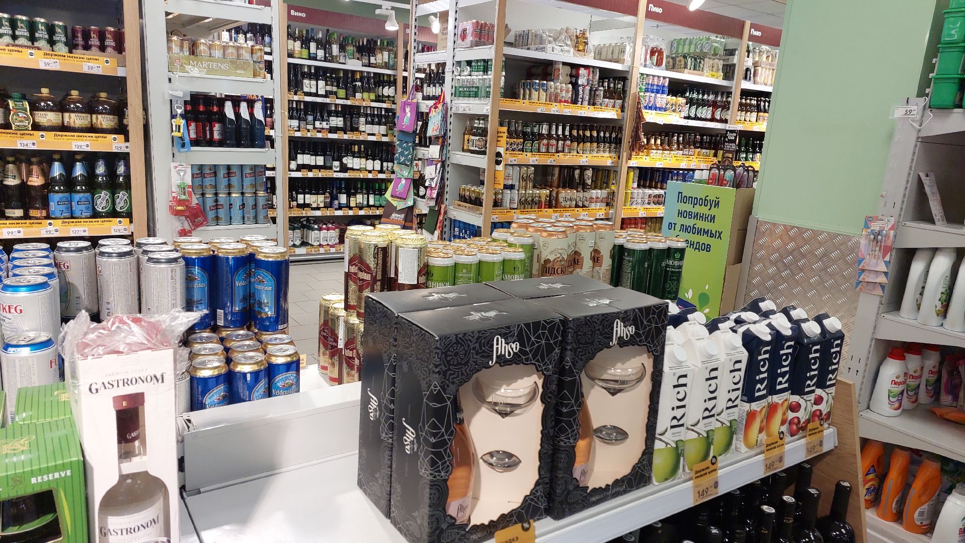 мистер сидр, сидр, алкоголь, контрафакт, яд, рейд, серпухов, торговые сети,