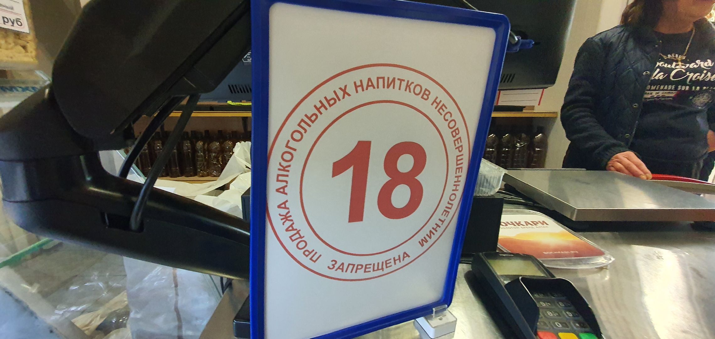 отравление сидром, Домодедово