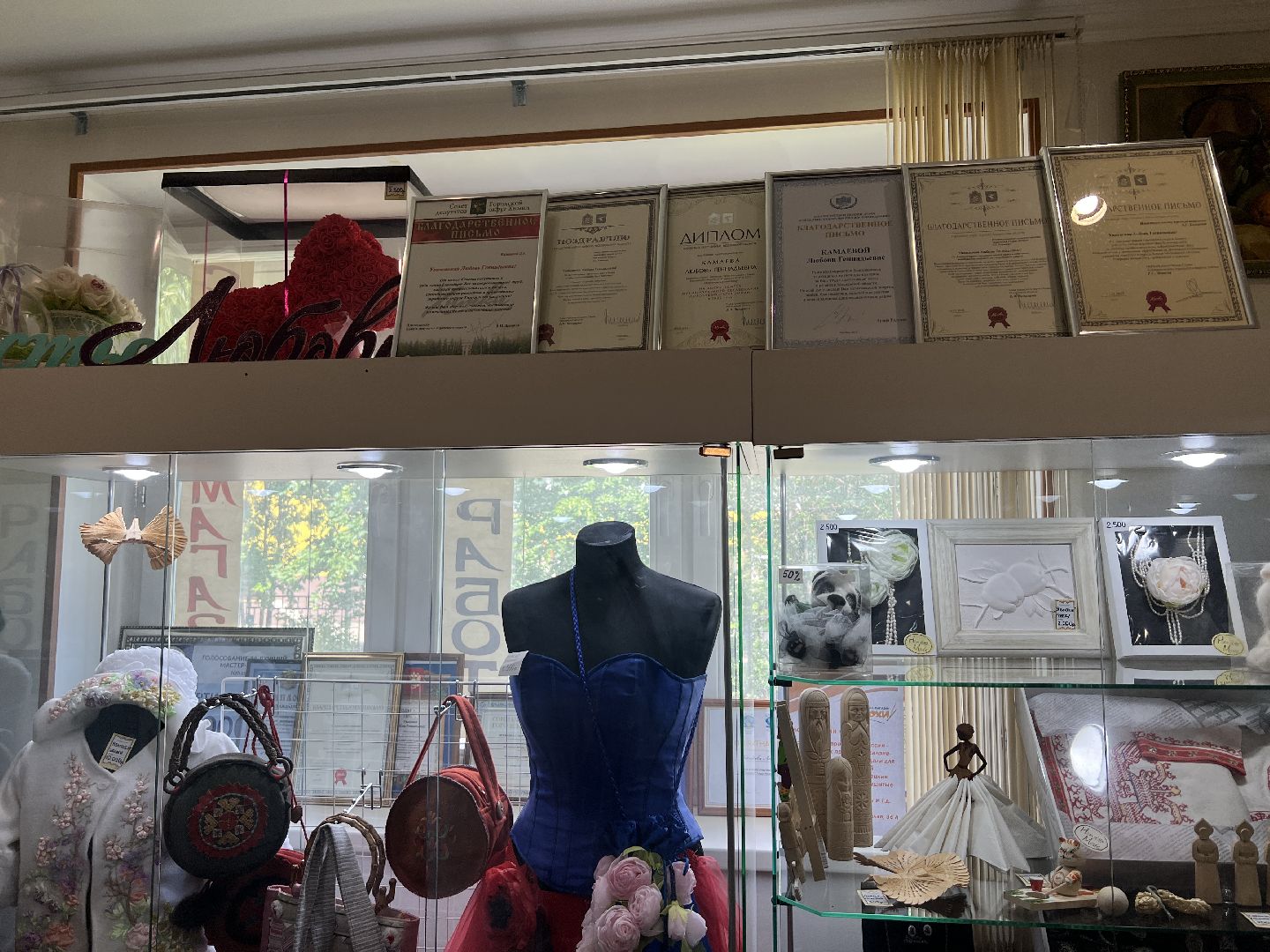 Химки, культура, творчество, ремесла