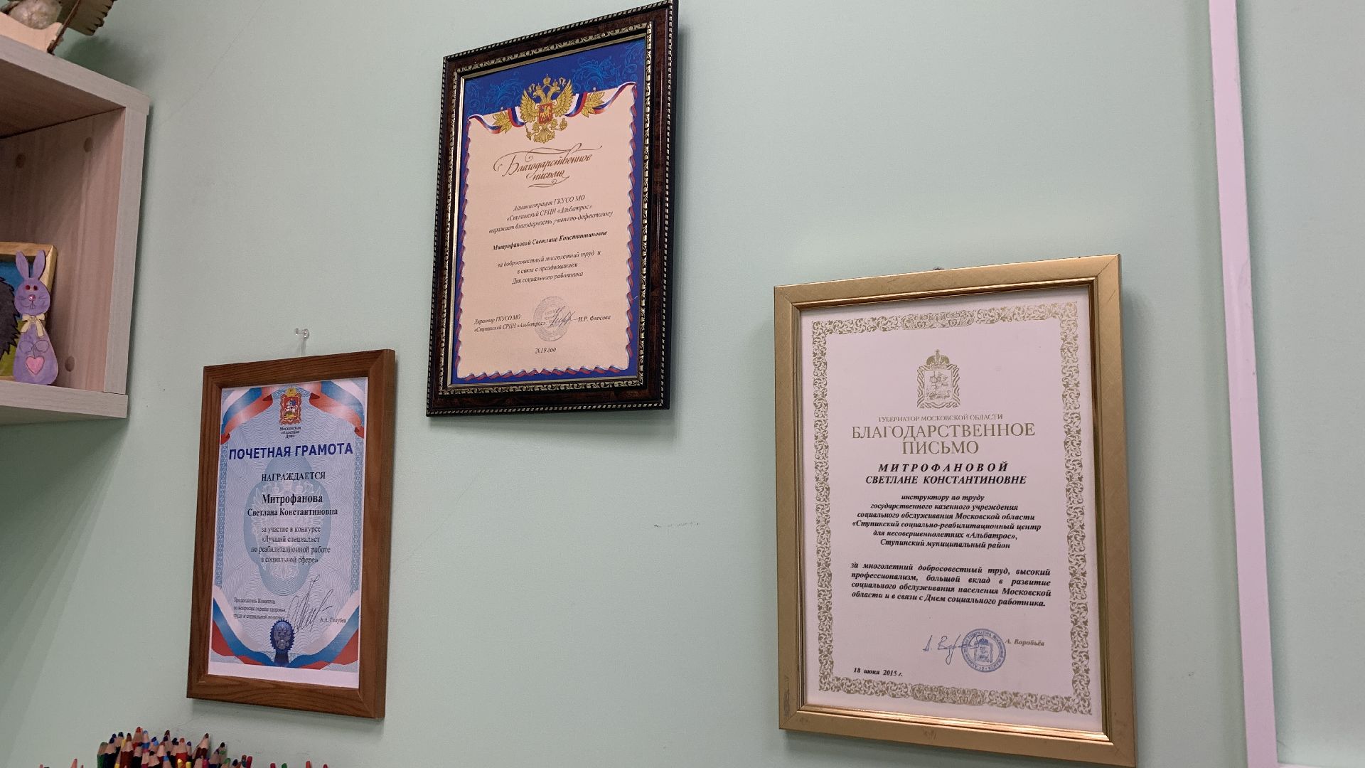 Ступино, образование, семейный центр