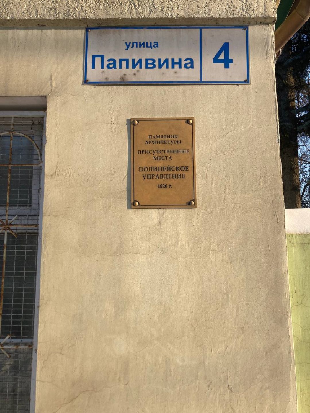 Клин, города