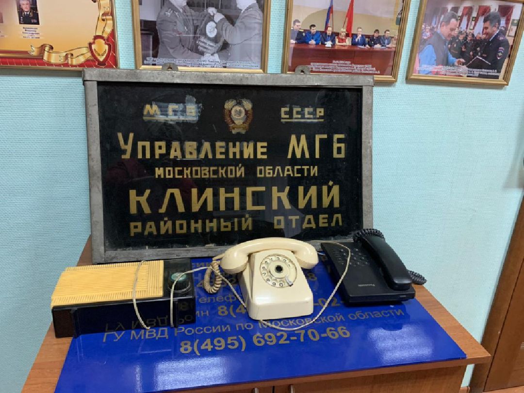 Клин, города