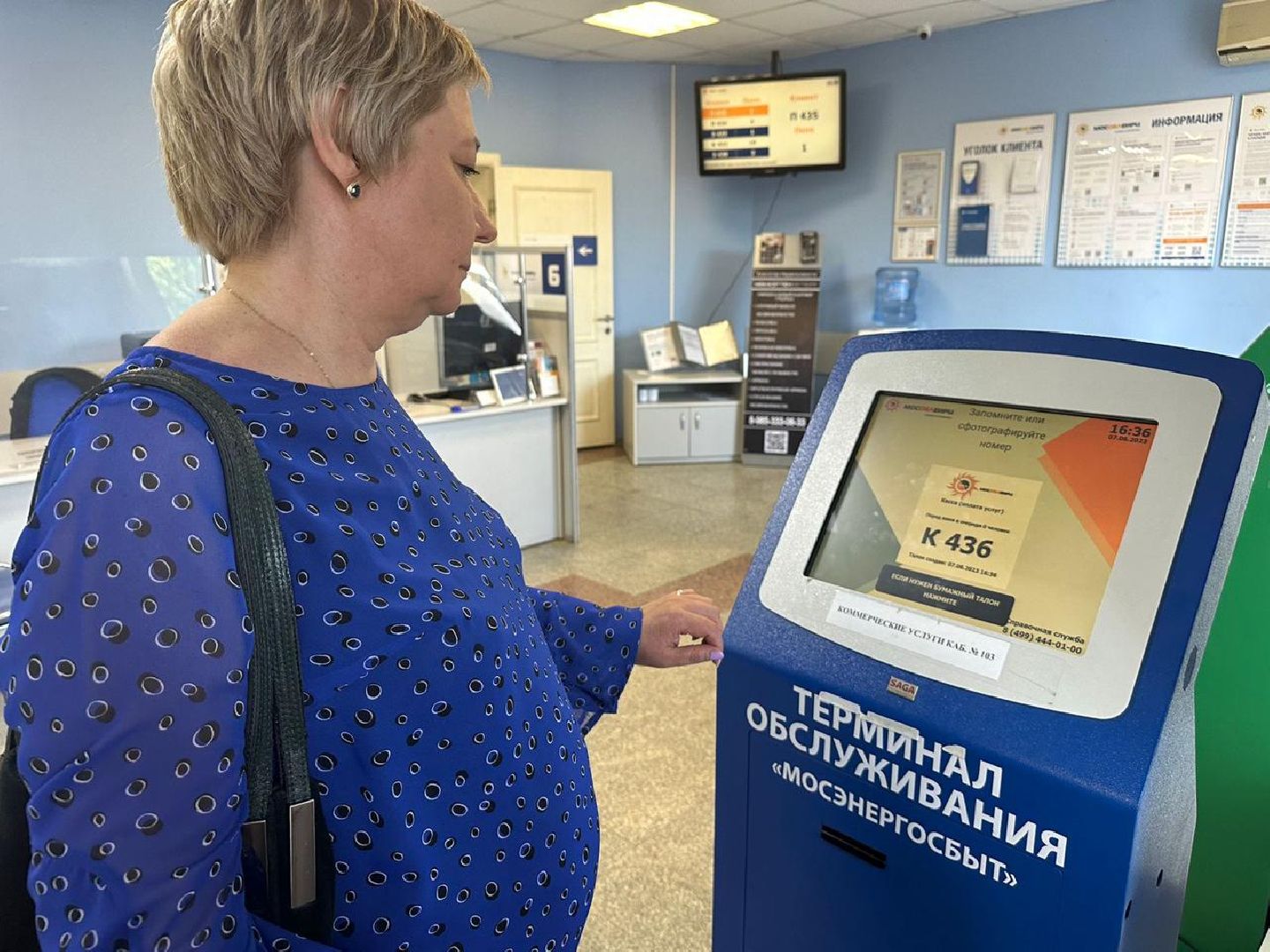 Наро-Фоминск, день социального работника