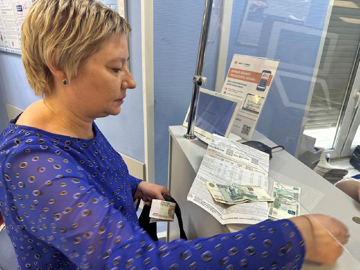 Наро-Фоминск, день социального работника