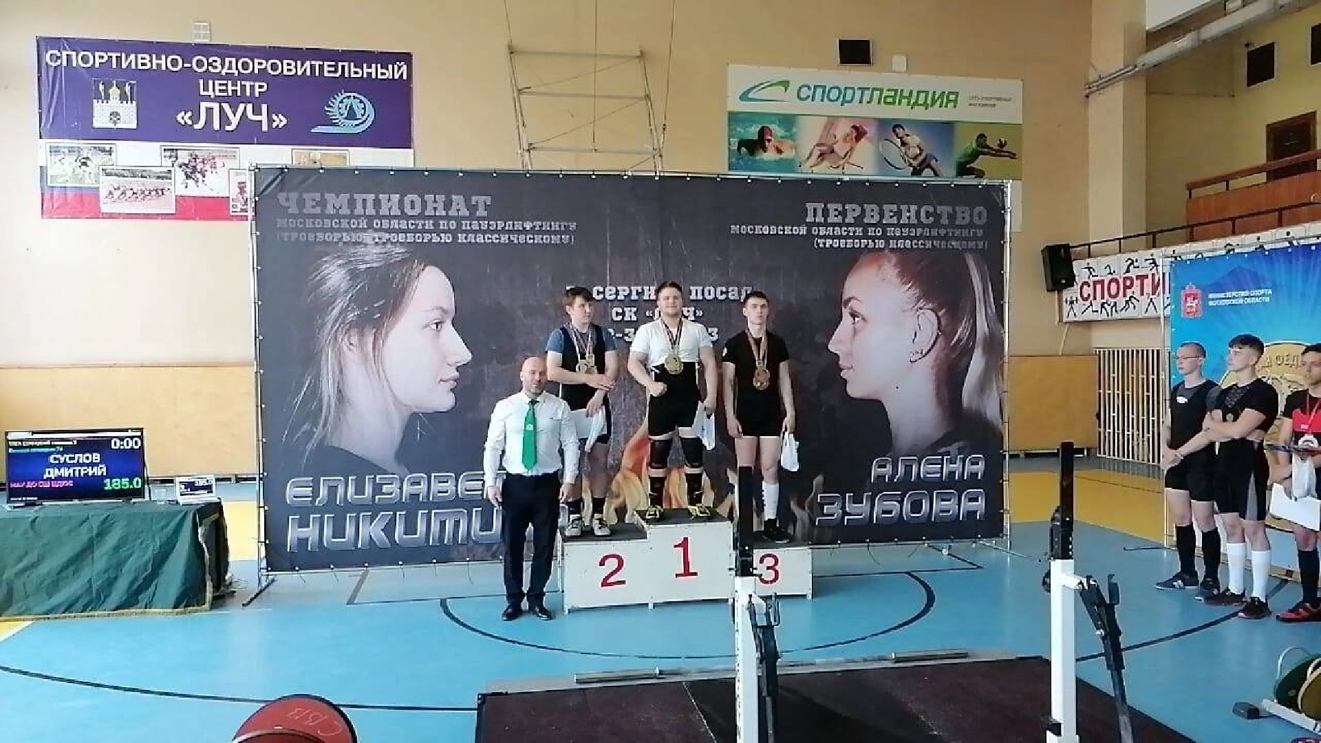 #Рошаль#спорт#пауэрлифтинг#силач#чемпион#ПервенствоМО