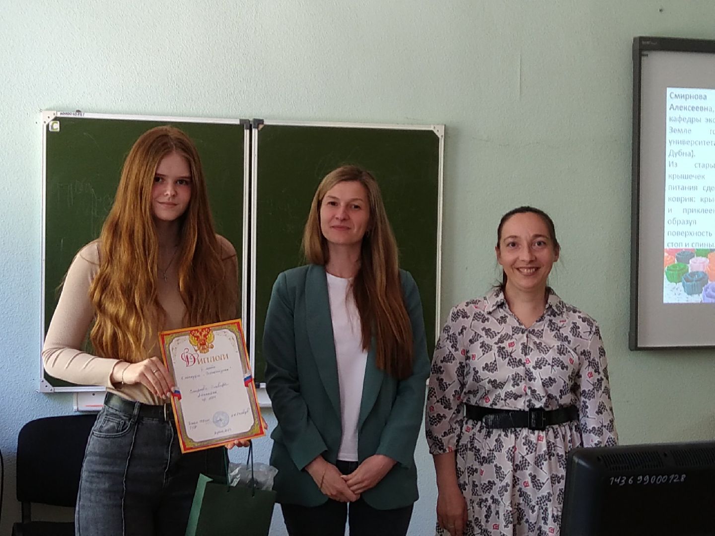 Университет «Дубна», экология, конкурс, награждение, Дубна