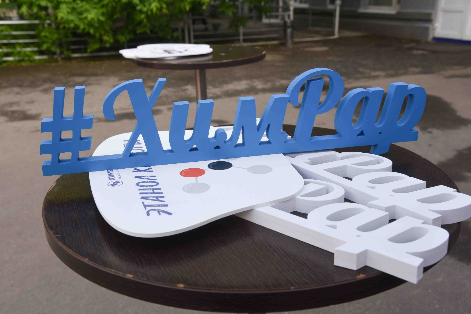 Химки, лекарства, импортозамещение