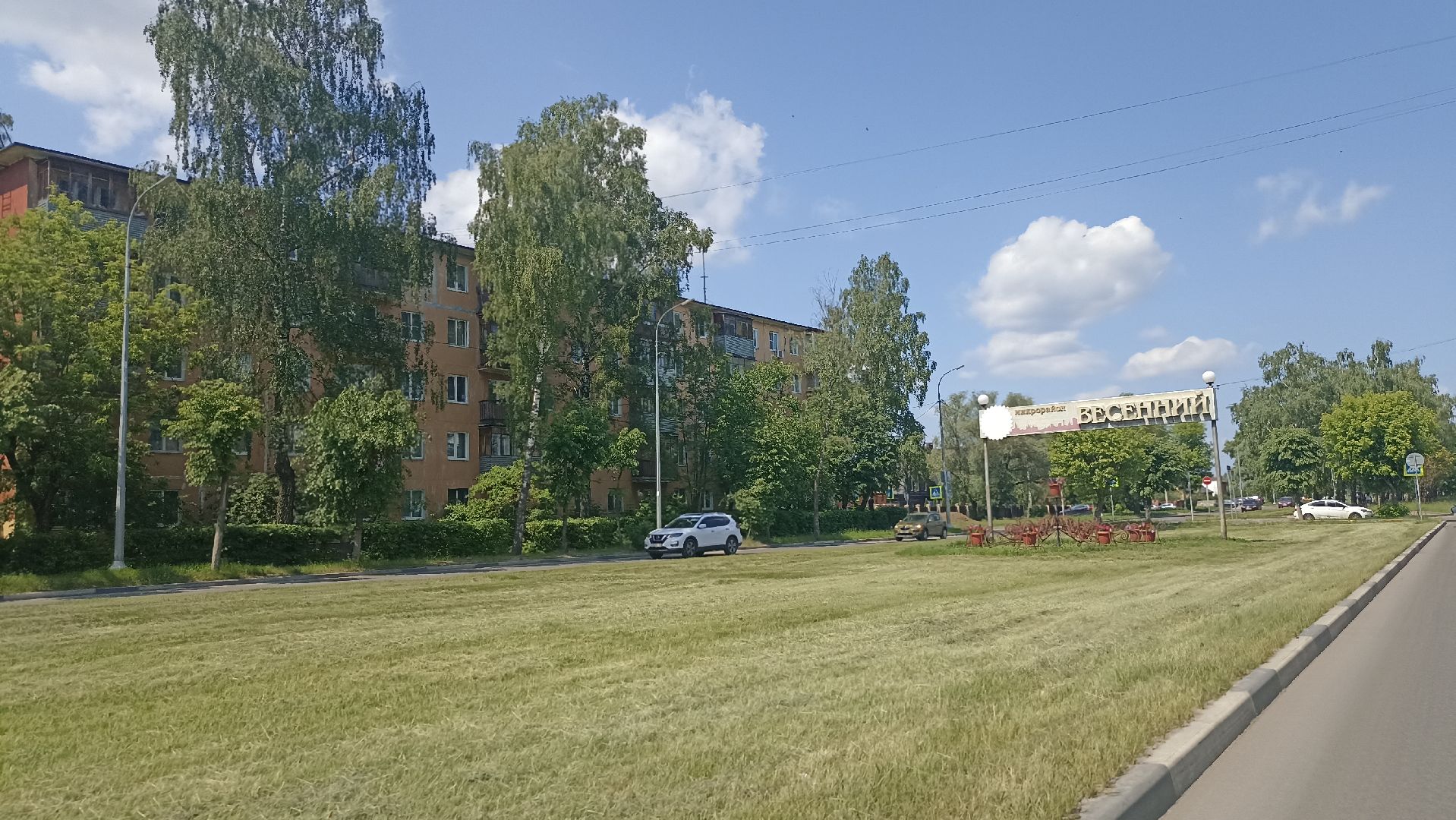 Серпухов, Подмосковье, благоустройство, покос травы, газон