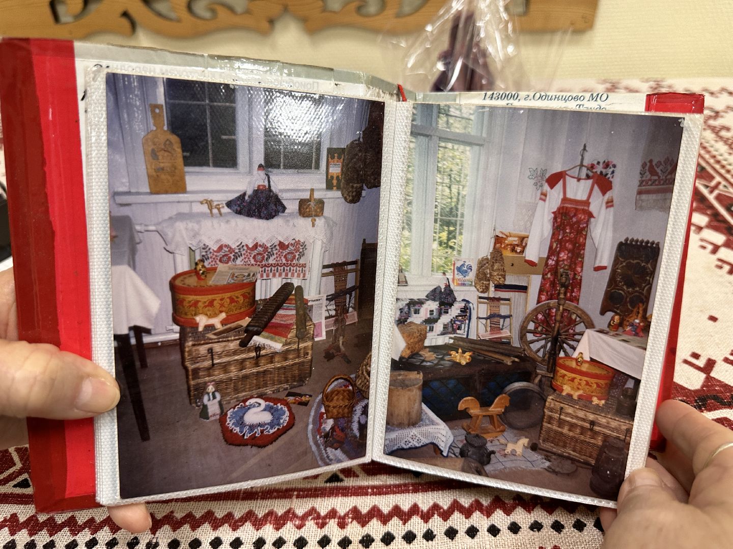 Культура, Лад, Народные промыслы, Традиции