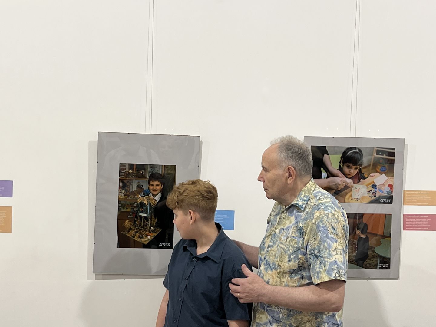 Химки, помощь детям, благотворительный фон, Артишок, выставка, Школа равных возможностей