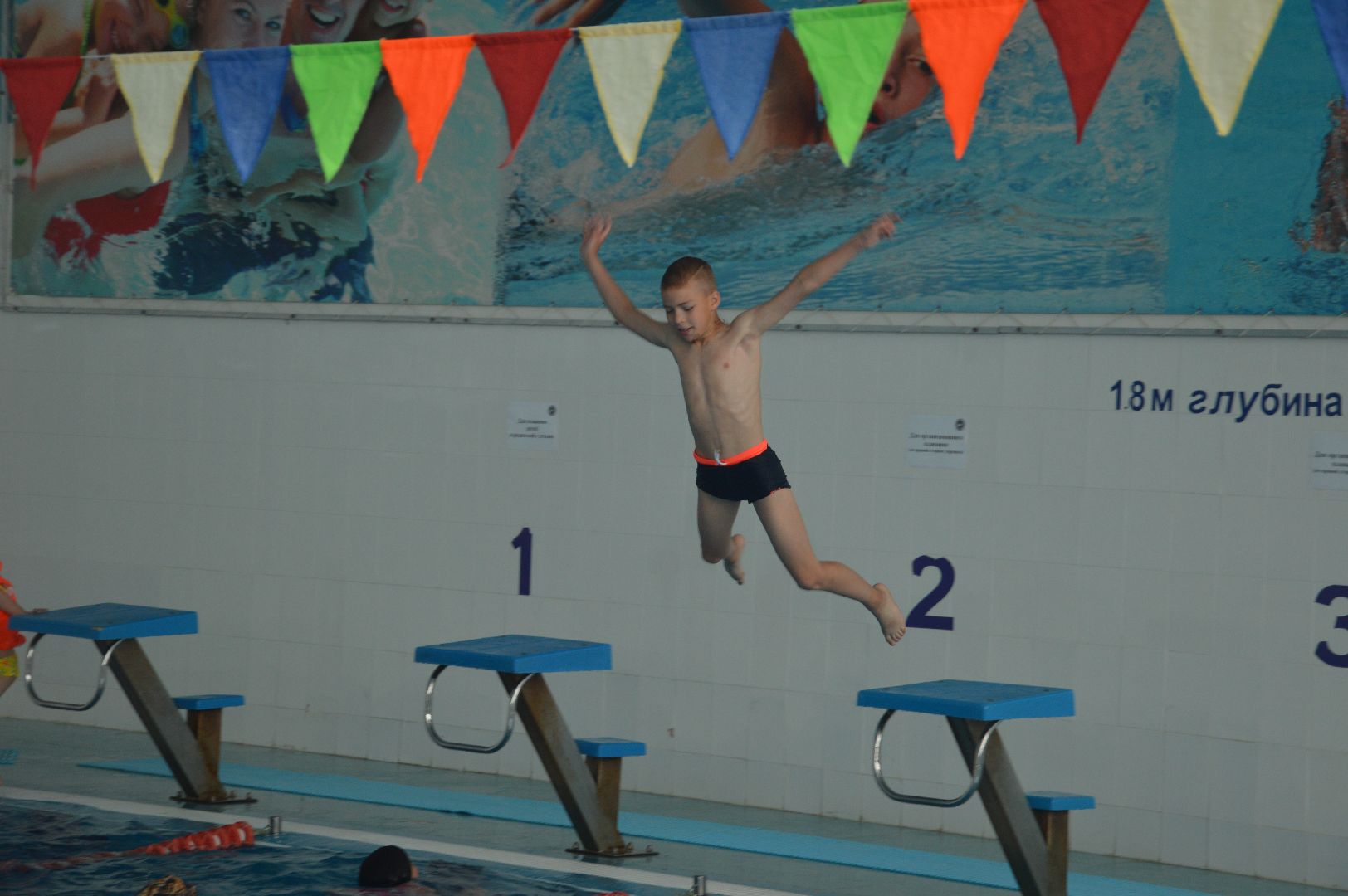 Шатура, День Нептуна, Йож Балдёж, бассейн