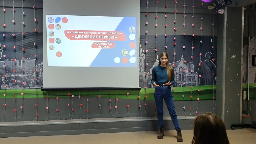 молодежная политика, РДДМ, движение первых, общество