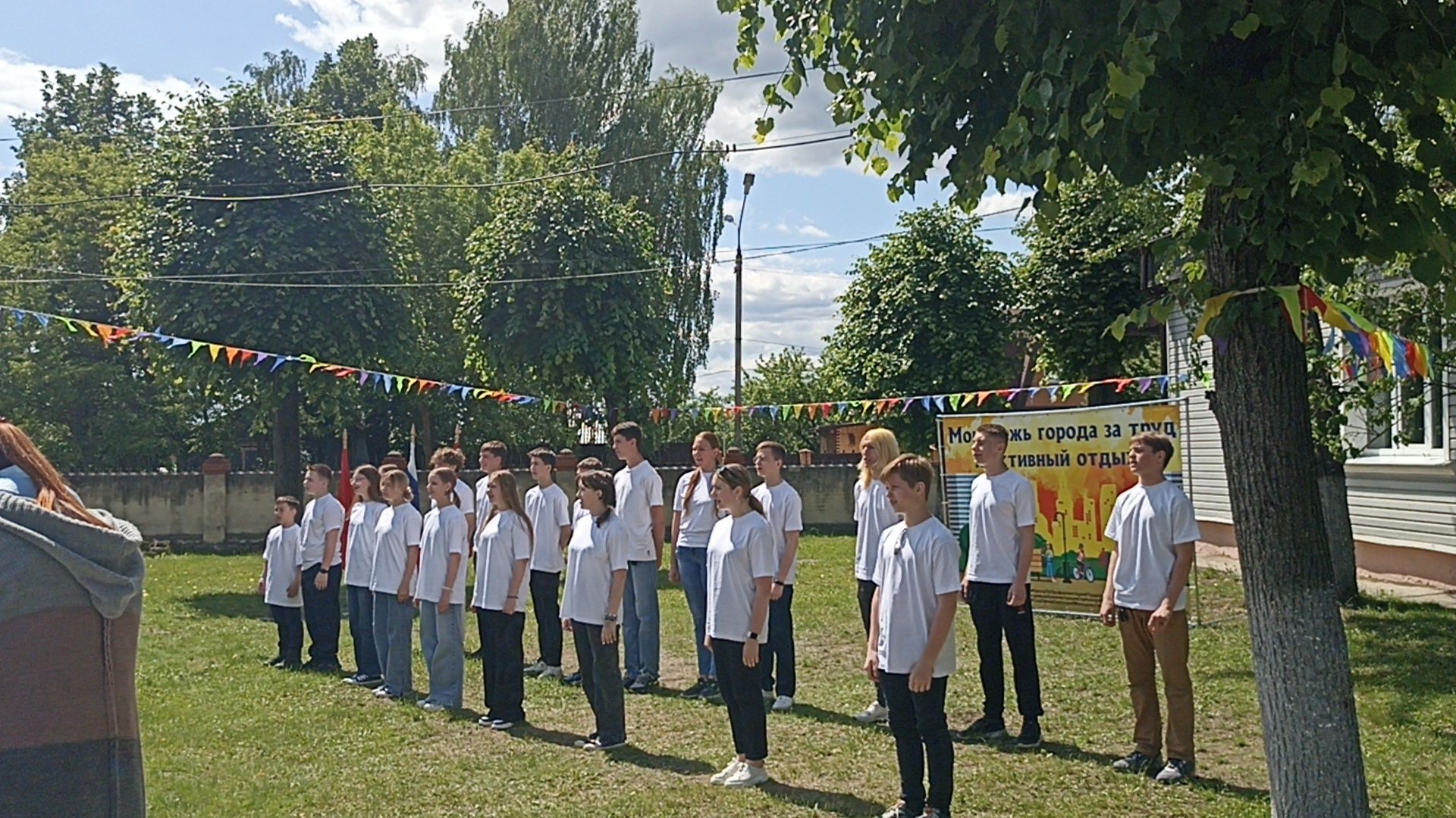 Серпухов, Подмосковье, трудовой лагерь, депутат, Татьяна Карзубова, дети, подростки, труд, благоустройство, отдых